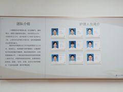 -上海市第四人民医院