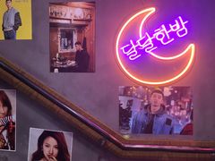 -豚豚家돈돈가韩国锅盖烤肉(新北万达店)