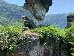 -三峡人家风景区