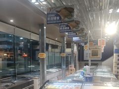 -吉之仙•中国制造•出口级食材日料店(领事馆总店)