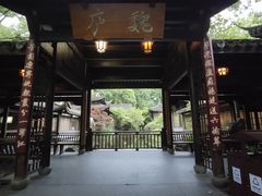 -西湖外事游船(花港观鱼码头)