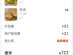 -阿蛤正宗洋老洲卤面(和平里小区店)