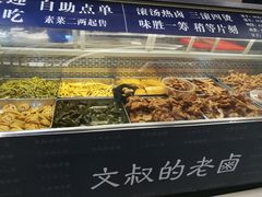 -文叔·湖北名小吃·小龙虾(华强北店)