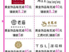 -上海第一八佰伴