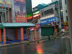 -沃尔玛购物广场(昆明大观店)
