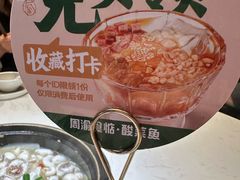 -周渝食惦酸菜鱼(青浦店)