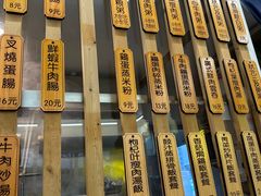 -佳瑜肠粉(总店)