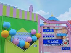 -青岛方特梦幻王国