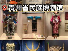 -贵州省民族博物馆