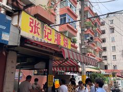-张记灌饼(丰富路店)
