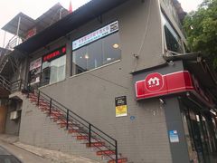 门面-尚御潮汕牛肉自助火锅(锦园店)
