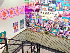 -澳门陈光记烧味饭店(万象城店)