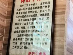 菜单-抖鱼-抖音酸菜鱼(惠福东路店)