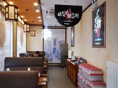 -阳坊胜利涮羊肉(阳坊老店)
