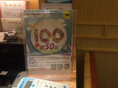 -新一番三文鱼寿司(大东海店)