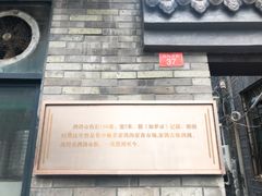-鼓楼夜市