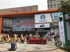 -和瑞广场