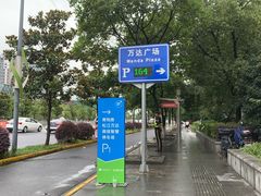 -万达广场(松江店)
