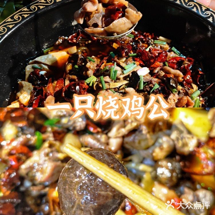 重庆美食攻略来|让你体验本地生活快乐