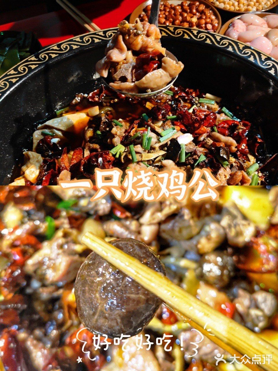 重庆美食攻略来｜让你体验本地生活快乐