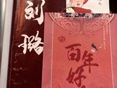 -剧盟谋杀之谜俱乐部·剧本杀