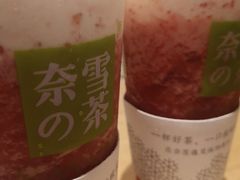 -奈雪的茶(湖滨银泰in77C区PRO店)