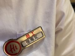 -海底捞火锅(徐州火车站店)