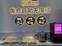 -新辣宴·湖南家常菜·商务聚餐(中粮创芯店)