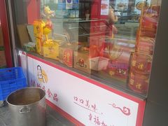 -贻庆食品(总店)