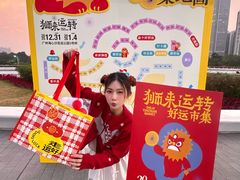 -海心沙亚运公园