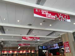 -肯德基(沪东店)