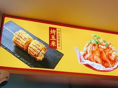-遇东北林区铁锅炖(南开店)