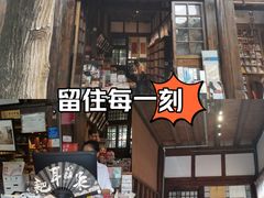 -见山书院