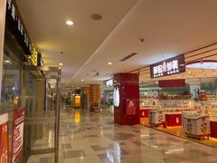-鹏欣水游城
