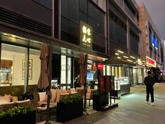 门面-铭家点心(秦岭路店)