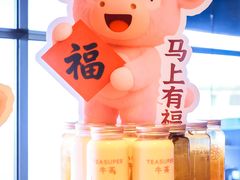 -苏帮袁Sue Cuisine(将台店)