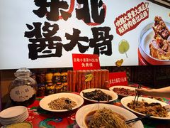 -东北民俗村·东北菜(翻身店)