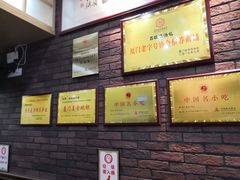 -鑫旺旺汤包(总店)