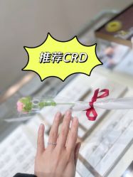 点击看大图 -CRD克徕帝(上海凯德晶萃广场店)