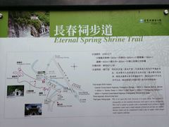 -太鲁阁公园