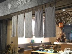 大堂-扫雪煮茶(西村店)