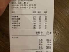 账单-锡和无锡菜(景丽苑店)
