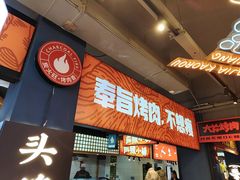 -齐市马佳地摊烤肉