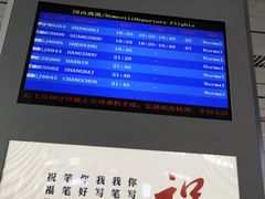 -威海大水泊国际机场