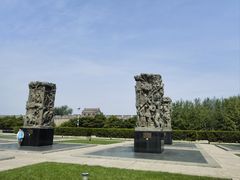 -中国人民抗日战争纪念雕塑园