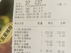 -杯子红牛排(创意产业园店)