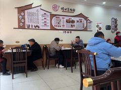-胡世羊肉汤(南街店)