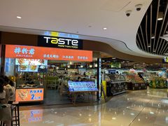 -深圳来福士广场