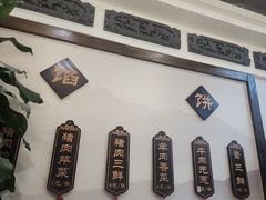 -高晓山馅饼店(牛庄百年店)