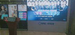 点击看大图 -重庆军美医疗美容医院